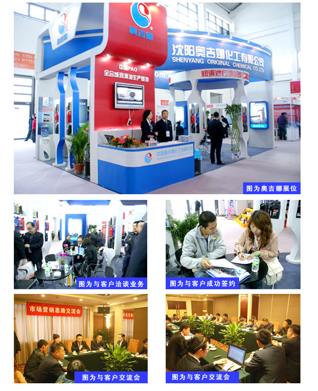 沈陽汽配會(huì)圓滿結(jié)束