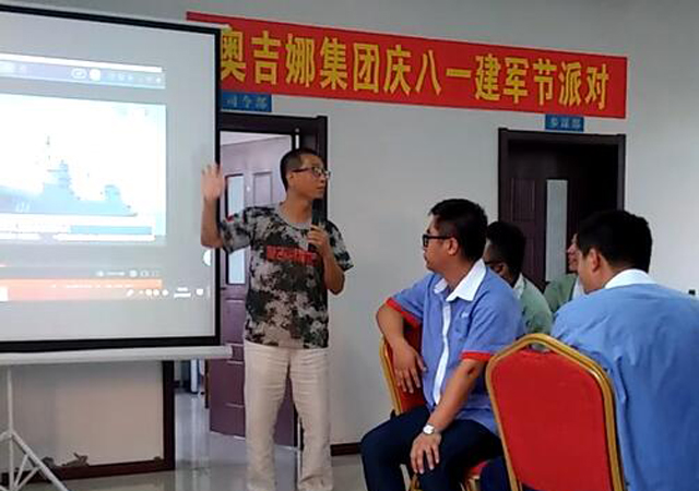 奧吉娜集團為建軍節(jié)開Party每人發(fā)兩天工資慶賀 呼吁八一應為全民節(jié)