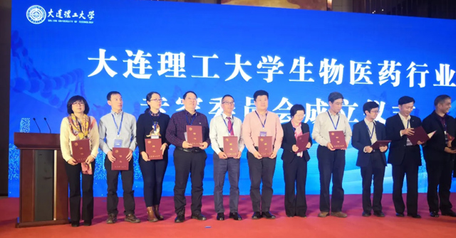 奧吉娜集團(tuán)總裁魏國平博士受邀參加“2020 推動大連高質(zhì)量發(fā)展研討會暨大連理工大學(xué)全球校友創(chuàng)新創(chuàng)業(yè)大會”